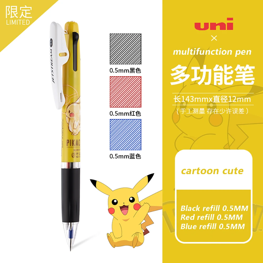 Многофункциональная гелевая ручка uni
Многофункциональная гелевая ручка uni