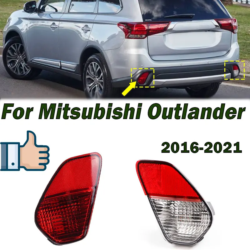 Внешние аксессуары для Mitsubishi Outlander 2016-2021 задний бампер автомобиля