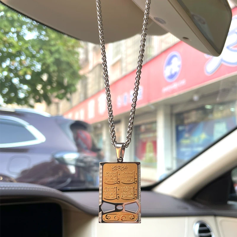 Мусульманский автомобиль, подвесной Четырехместный автомобильный педаль из нержавеющей стали 45 см
Мусульманский автомобиль, подвесной Четырехместный автомобильный педаль из нержавеющей стали 45 см
