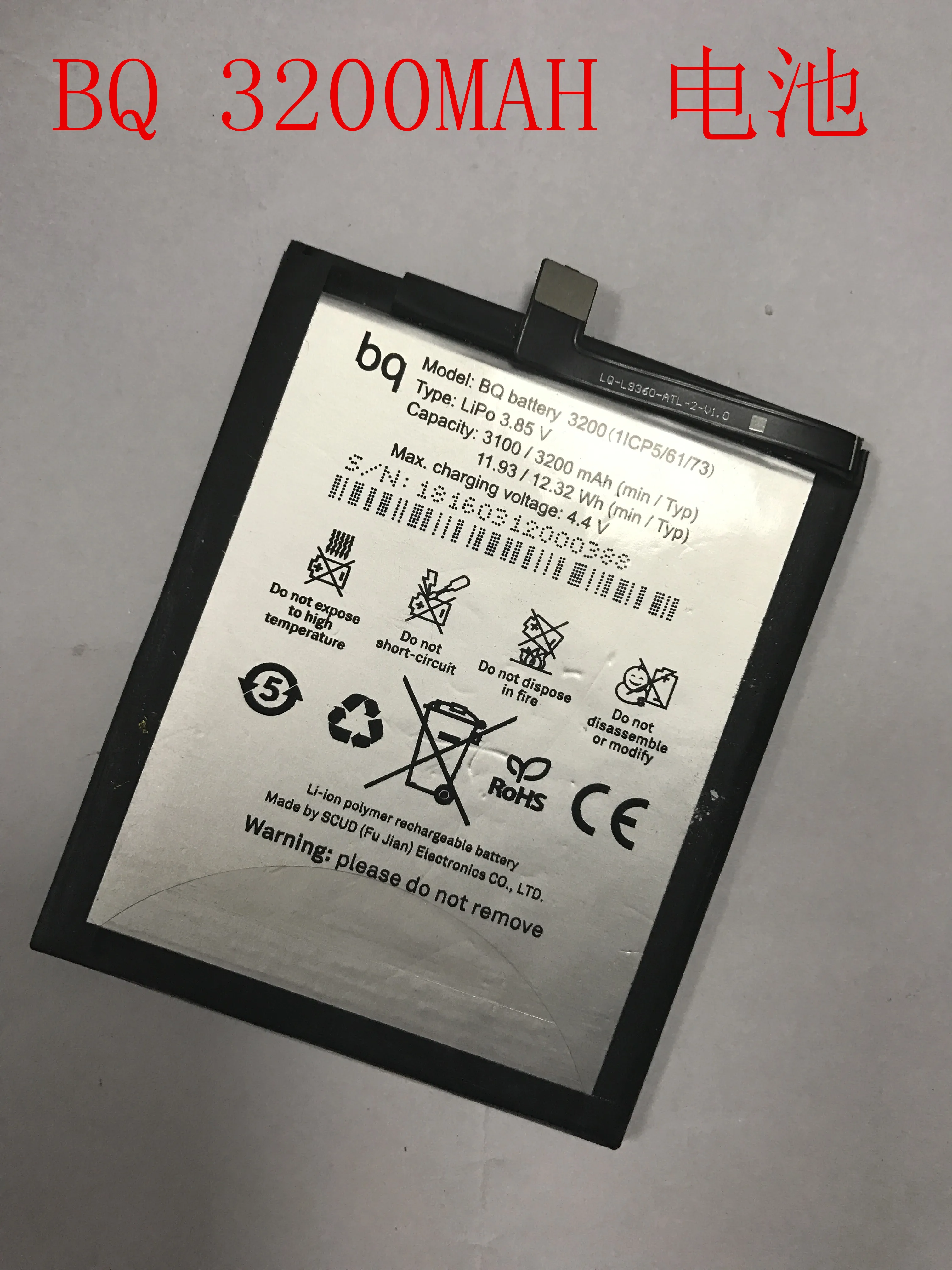 Для Bq X5 Plus/3200 мА телефон Встроенный аккумулятор MAh Прямая продажа с завода Внешняя торговля батарея
Для Bq X5 Plus/3200 мА телефон Встроенный аккумулятор MAh Прямая продажа с завода Внешняя торговля батарея