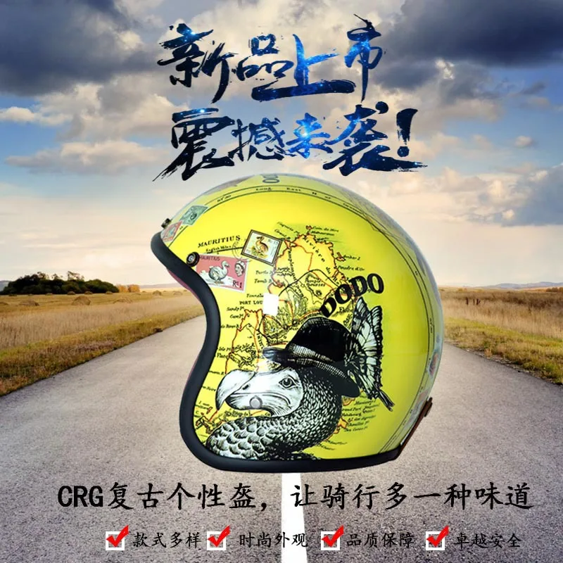 Классический полушлем CRG Boutique Harley, шлем в стиле ретро, индивидуальный шлем DODO Bird
Классический полушлем CRG Boutique Harley, шлем в стиле ретро, индивидуальный шлем DODO Bird