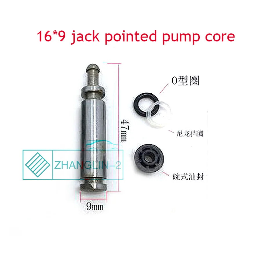 16*9 мм 2T автомобильный гидравлический домкрат, остроконечный масляный насос
16*9 мм 2T автомобильный гидравлический домкрат, остроконечный масляный насос