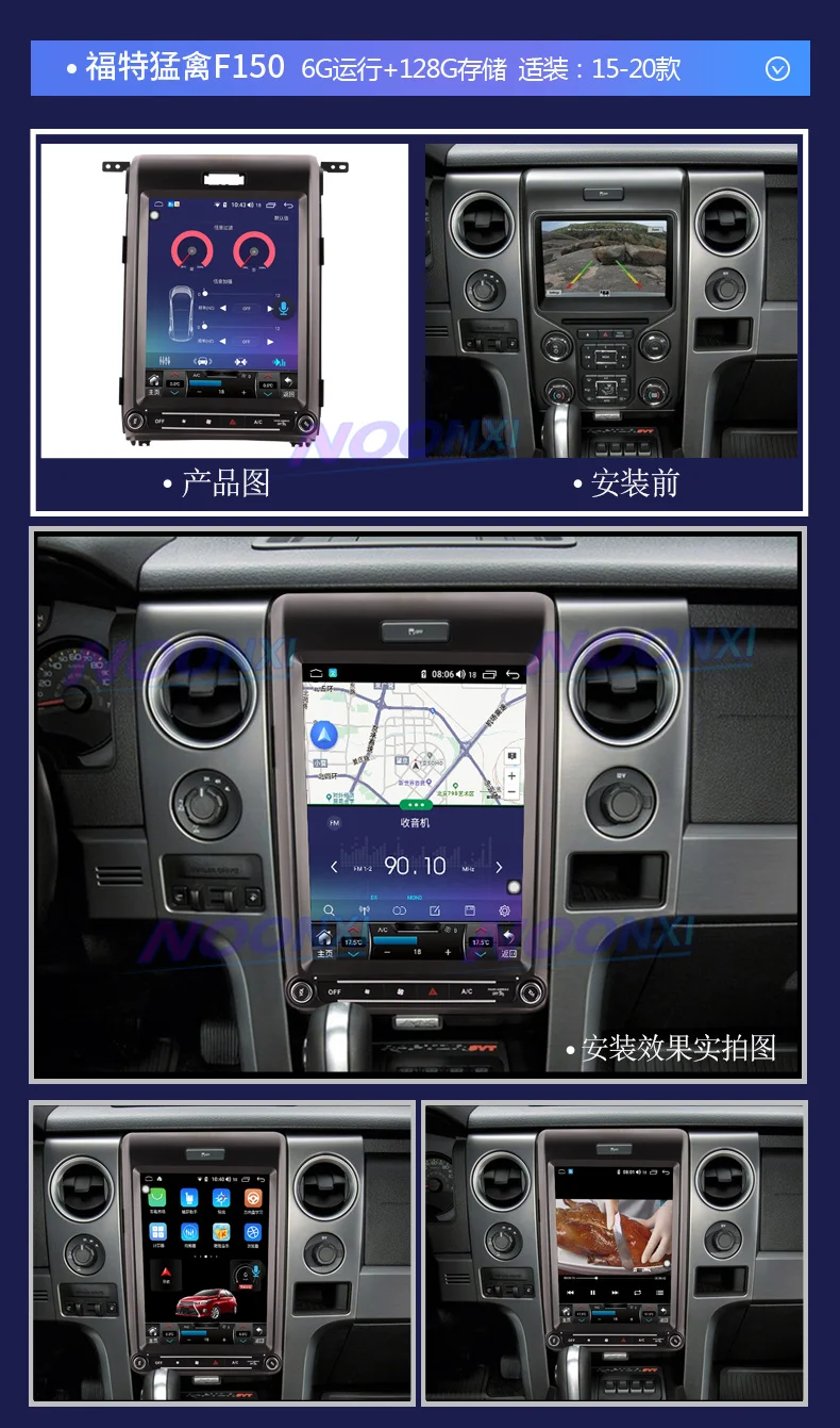 For Ford Raptor F150 2009 2010 2011 2012 2013 2014 Tesla Screen Car Radio Multimedia Stereo Player GPS Nav DVD 8+256GB Android11
For Ford Raptor F150 2009 2010 2011 2012 2013 2014 Tesla Screen Car Radio Multimedia Stereo Player GPS Nav DVD 8+256GB Android11