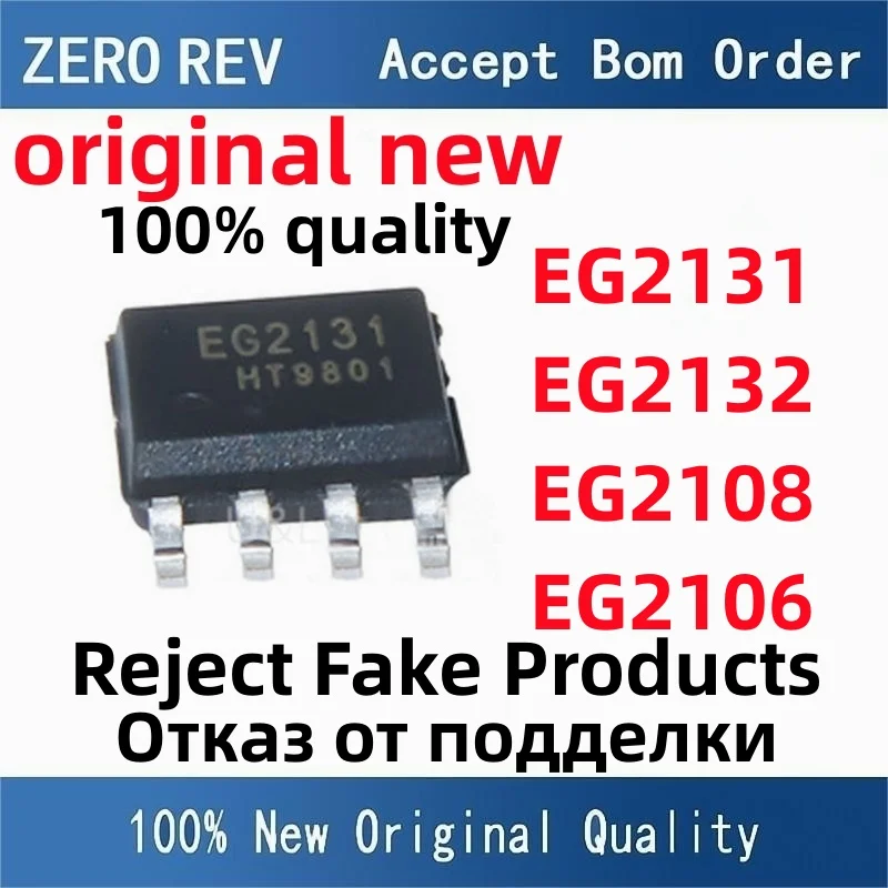

10Pcs 100% New EG2131 EG2132 EG2108 EG2106 SOIC-8 SOP8 Driver chip Brand new original chips ic