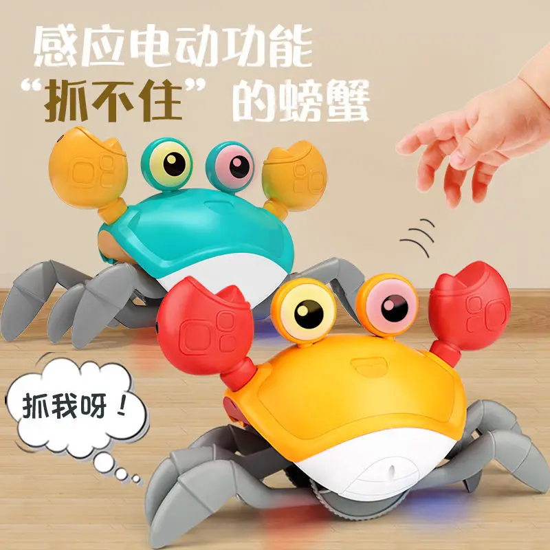 Children's electric automatic induction crab toy animals will crawl away simulation crawling puzzle boys and girls
Children's electric automatic induction crab toy animals will crawl away simulation crawling puzzle boys and girls
