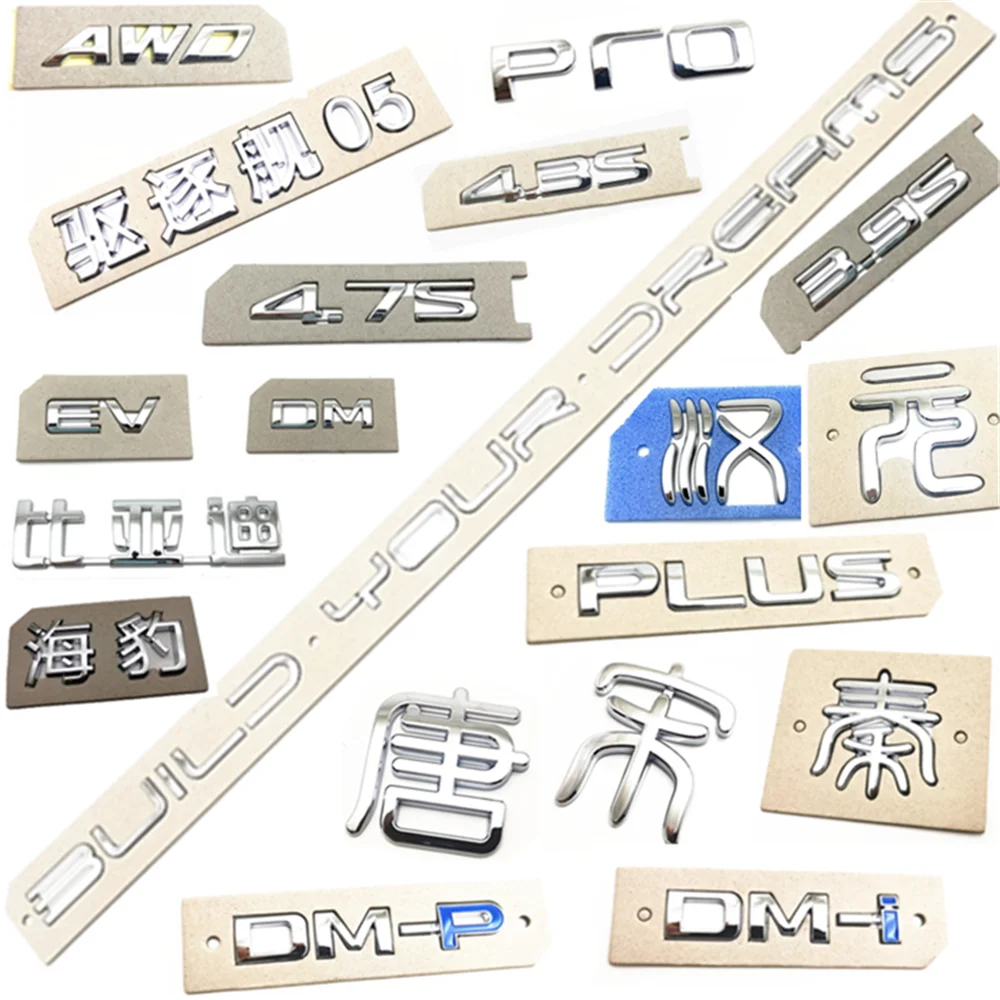 For BYD Han Qin Song Dmi Tang Rear Trunk Text Logo Dmp Yuan Plus Waterproof Letter Stickers 1pc
For BYD Han Qin Song Dmi Tang Rear Trunk Text Logo Dmp Yuan Plus Waterproof Letter Stickers 1pc