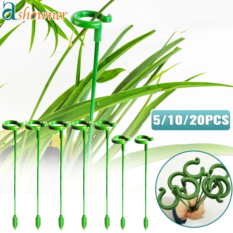 5/10/20pcs Plant Supports Flower Stand Butterflies Orchid Support Rod Climbing Plants Stick Protection Vegetable Garden Supplies
5/10/20pcs Plant Supports Flower Stand Butterflies Orchid Support Rod Climbing Plants Stick Protection Vegetable Garden Supplies