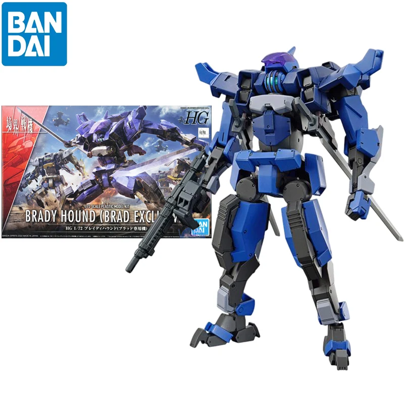 

BANDAI Spirit HG KYOKAI-SENKI BRADY HOUND (Брэд эксклюзивный) Аниме фигурки коллекционные модели игрушки Мультяшные фигурки Детские игрушки