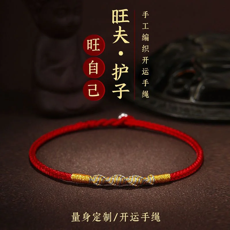 2023 New Style Crack Tai-sui Red Rope Bracelet Women's Pure Hand-woven Amulet Life of the Year Prayer to Attract Wealth HandRope
2023 New Style Crack Tai-sui Red Rope Bracelet Women's Pure Hand-woven Amulet Life of the Year Prayer to Attract Wealth HandRope