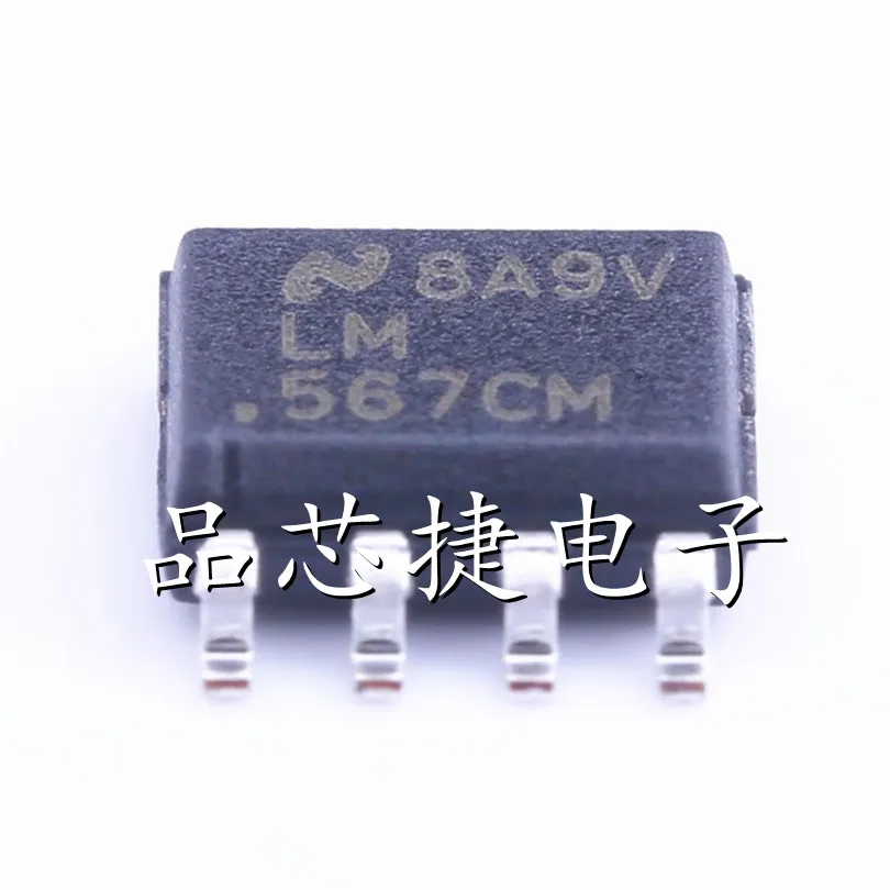 10 шт./лот LM567CMX/NOPB LM567CM/NOPB маркировка LM567CM SOIC-8 декодеры тона общего назначения