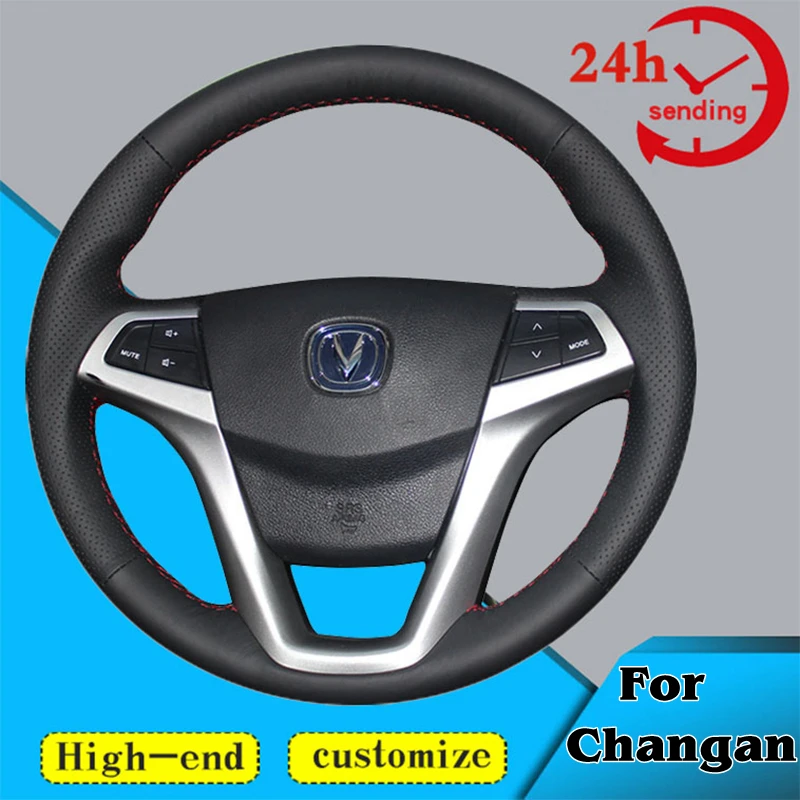 Индивидуальная искусственная оплетка 100%, подходит для Changan Eado XT 2012-2017 CS35 2012-2018 Eado EV 2015-2018, самодельный интерьер автомобиля
Индивидуальная искусственная оплетка 100%, подходит для Changan Eado XT 2012-2017 CS35 2012-2018 Eado EV 2015-2018, самодельный интерьер автомобиля