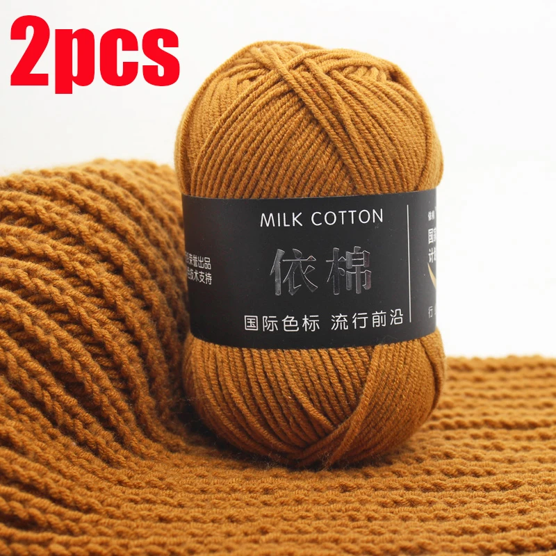 2pcs Yarns for Knitting and Crochet Yarn Lana Cotton Yarn for Crochet T Shirt Yarn Fil De Coton Pour Le Crochet
2pcs Yarns for Knitting and Crochet Yarn Lana Cotton Yarn for Crochet T Shirt Yarn Fil De Coton Pour Le Crochet