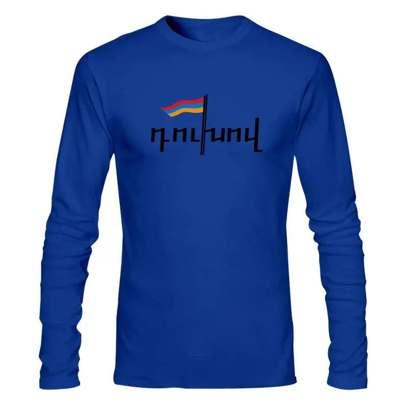 Мужская одежда для детей, белые армянские футболки с коротким рукавом дуксова для победы Бархатной революции
Мужская одежда для детей, белые армянские футболки с коротким рукавом дуксова для победы Бархатной революции