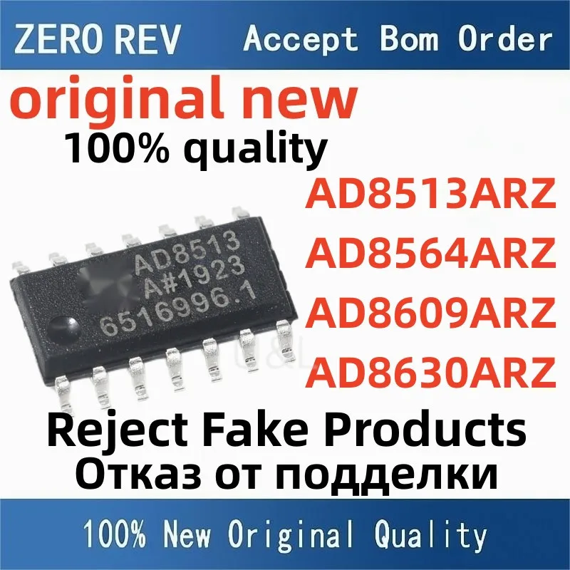 100% New AD8513ARZ-REEL7 AD8564ARZ-REEL7 AD8609ARZ-REEL7 AD8630ARZ-REEL7 SOIC14 SOP14 Brand new original chips ic
100% New AD8513ARZ-REEL7 AD8564ARZ-REEL7 AD8609ARZ-REEL7 AD8630ARZ-REEL7 SOIC14 SOP14 Brand new original chips ic