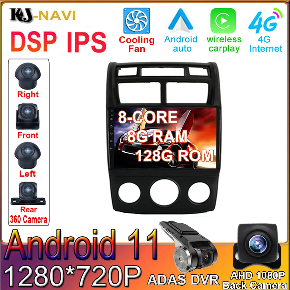 Автомобильный видеоплеер, радио, мультимедиа, GPS-навигация, Bluetooth, камера 9 "2007", 8 ядер, FM, Android 11, для Kia Sportage 2013-360
Автомобильный видеоплеер, радио, мультимедиа, GPS-навигация, Bluetooth, камера 9 "2007", 8 ядер, FM, Android 11, для Kia Sportage 2013-360