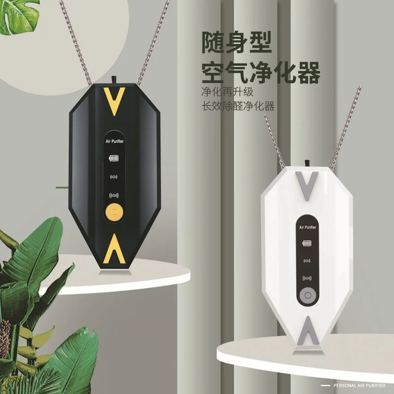 

Air Purifier For Home Cross-border New Hang Neck Type Mini Anion Purifying Formaldehyde In Addition To Second-hand Smoke