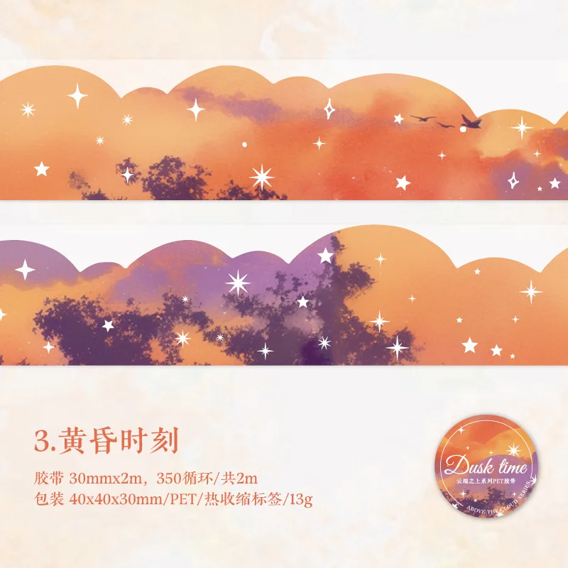 Декоративные клейкие ленты Amengguo
Декоративные клейкие ленты Amengguo