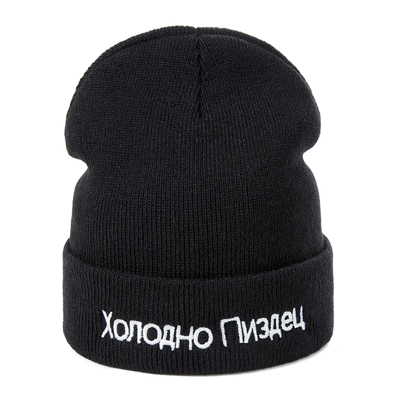 

New Russian Letter Embroidery Beanies Hat Man Woman Fashion Very Cold Warm Winter Cap Knit Soft Caps Bone Ski Skullies Cotton