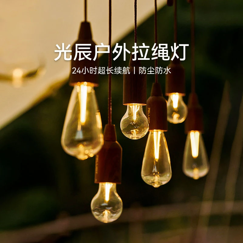 Outdoor Pull Wire Camping Lamp Tent Lamp Camping Charging Retro Camp Emergency Lighting Tomorrow Curtain Atmosphere Lamp
Outdoor Pull Wire Camping Lamp Tent Lamp Camping Charging Retro Camp Emergency Lighting Tomorrow Curtain Atmosphere Lamp