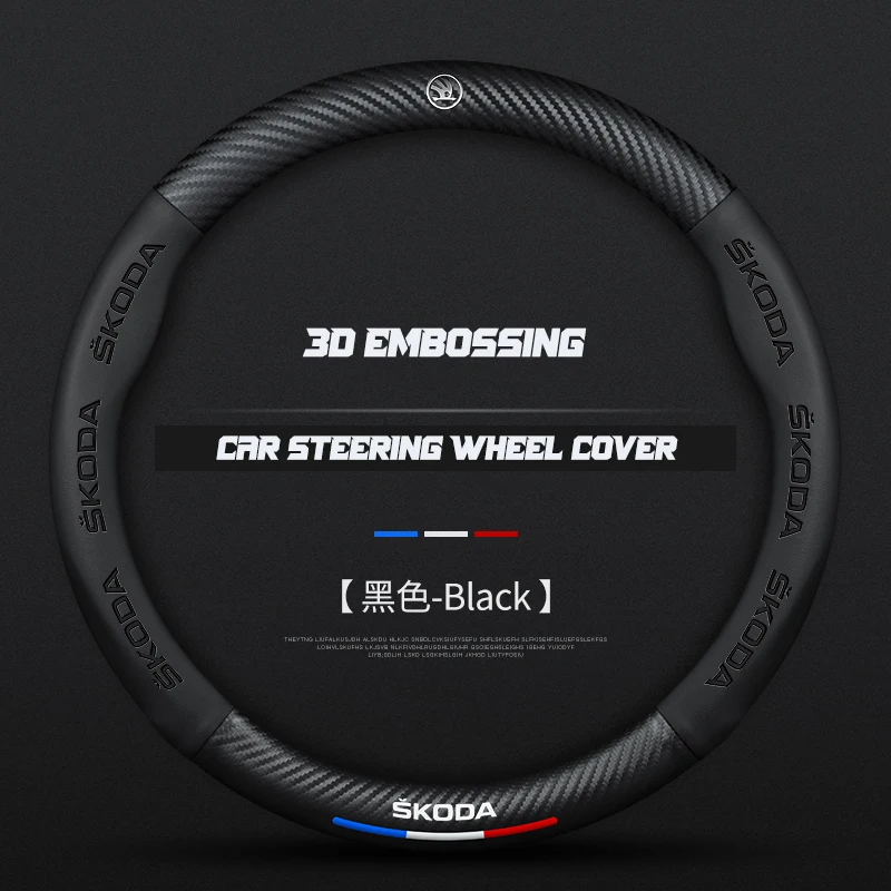 For Skoda Series Octavia 2 3 A7 A5 Fabia Slavia 2 1 Yeti Rapid Kodiaq Superb Car Steering Wheel Cover 3D Embossing Interior New
For Skoda Series Octavia 2 3 A7 A5 Fabia Slavia 2 1 Yeti Rapid Kodiaq Superb Car Steering Wheel Cover 3D Embossing Interior New