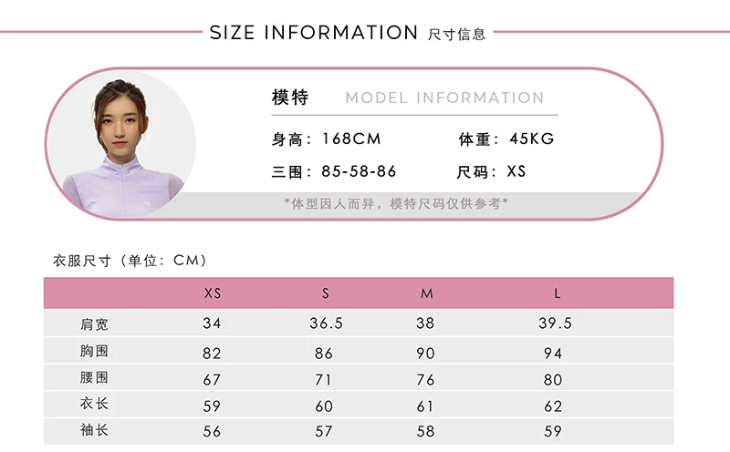 Netls Golf new color contrast women's sunscreen long sleeved ice silk top sports fast drying fashion skirt green T-shirt
Netls Golf new color contrast women's sunscreen long sleeved ice silk top sports fast drying fashion skirt green T-shirt