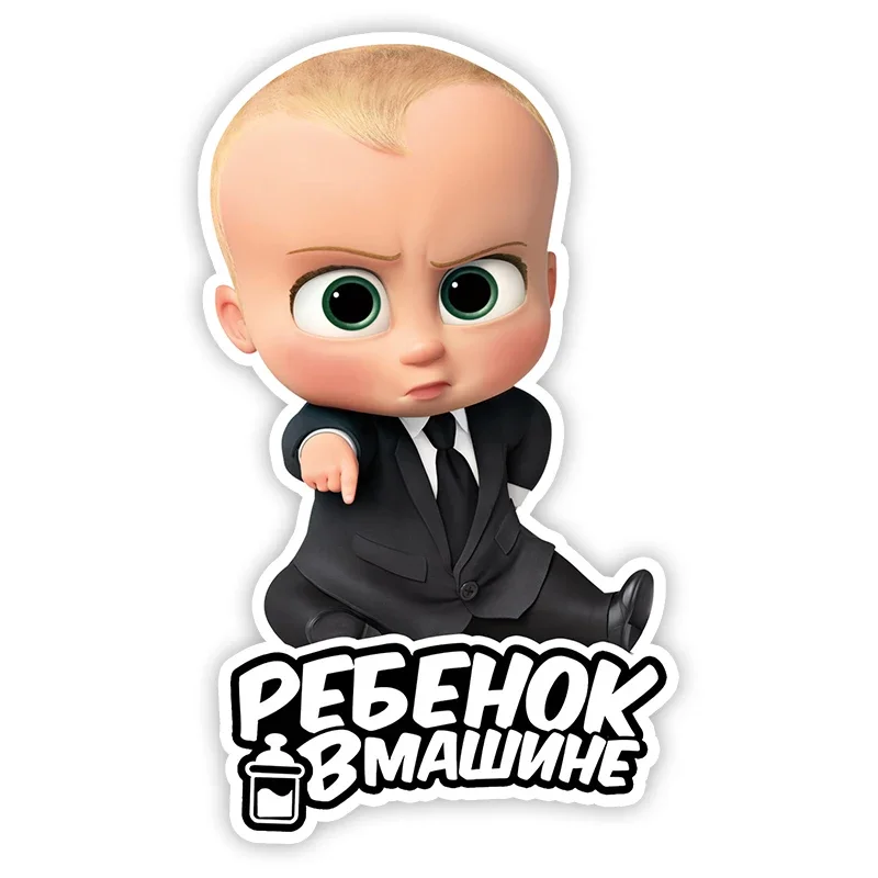 Jpct модная клейкая наклейка для мальчиков и девочек на автомобиль, водонепроницаемая наклейка на бампер, окно, высота 15 см
Jpct модная клейкая наклейка для мальчиков и девочек на автомобиль, водонепроницаемая наклейка на бампер, окно, высота 15 см