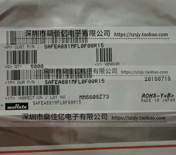 50 шт./SAFEA881MFL0F00 фильтр звукового измерителя GSM850(Rx) /5Pin /1411 Оригинальный оригинальный
50 шт./SAFEA881MFL0F00 фильтр звукового измерителя GSM850(Rx) /5Pin /1411 Оригинальный оригинальный