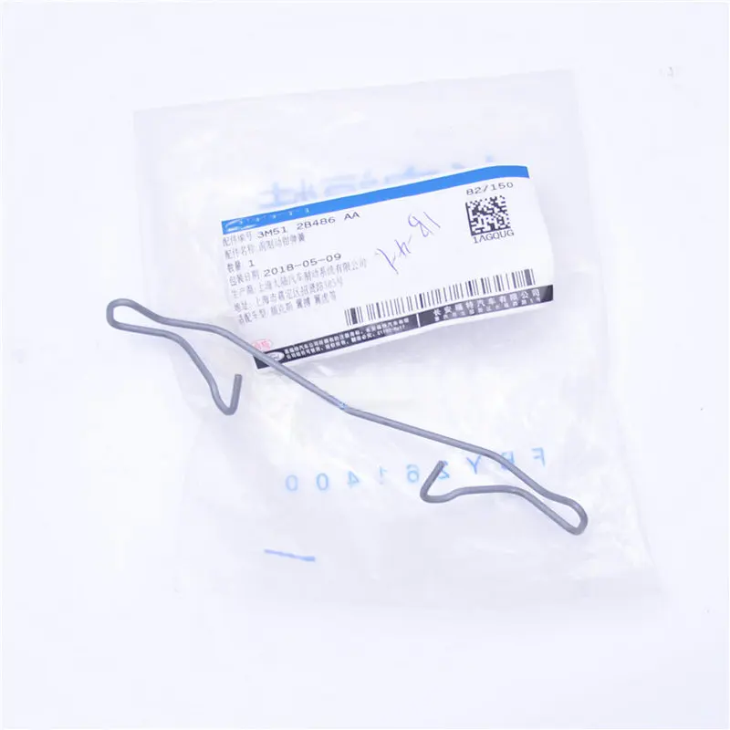 Apply to FORD Focus 2012 Mazda M3 Front and rear brake cylinder springs Brake caliper spring Circlip
Apply to FORD Focus 2012 Mazda M3 Front and rear brake cylinder springs Brake caliper spring Circlip