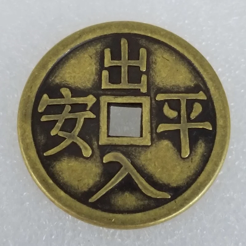 Chinese Gossip In and Out Safe Diameter 43mm Commemorative Collectible Coin Gift Feng Shui Lucky Coin
Chinese Gossip In and Out Safe Diameter 43mm Commemorative Collectible Coin Gift Feng Shui Lucky Coin