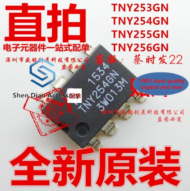 10 шт., 100% оригинальная новая фотовспышка TNY254GN SMD SOP8 TNY253GN TNY255GN TNY256GN
10 шт., 100% оригинальная новая фотовспышка TNY254GN SMD SOP8 TNY253GN TNY255GN TNY256GN