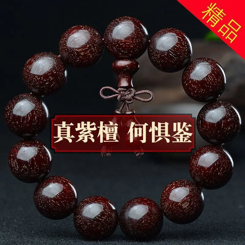 SNQPAuthentic Indian Little Leaf Red Sandalwood Full Of Venus 2.0 Hand Strings Old Material Men's And Women's Bracelets 108 Budd
SNQPAuthentic Indian Little Leaf Red Sandalwood Full Of Venus 2.0 Hand Strings Old Material Men's And Women's Bracelets 108 Budd