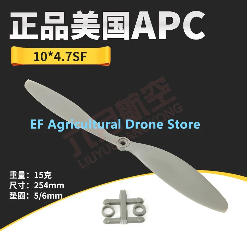 USA Original APC 1047 1147 1447 SF/SFP Propeller electric only Multicopter Quadcopter mini Drone Diy Brushless Motor Kit
USA Original APC 1047 1147 1447 SF/SFP Propeller electric only Multicopter Quadcopter mini Drone Diy Brushless Motor Kit