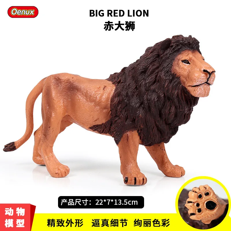 22cm wild Animal 2 colors lion solid simulation Model Action Figures zoo Education Toy Collection Ornaments Kids gifts
22cm wild Animal 2 colors lion solid simulation Model Action Figures zoo Education Toy Collection Ornaments Kids gifts