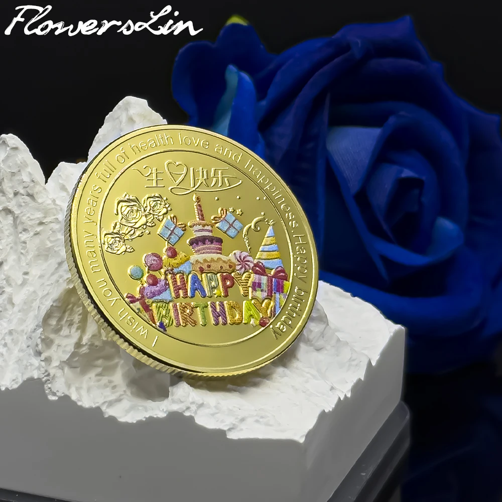 

FlowersLin, я желаю вам много лет здоровья, любви и счастья, счастливая монета, счастливая фотомонета, подарок на день рождения