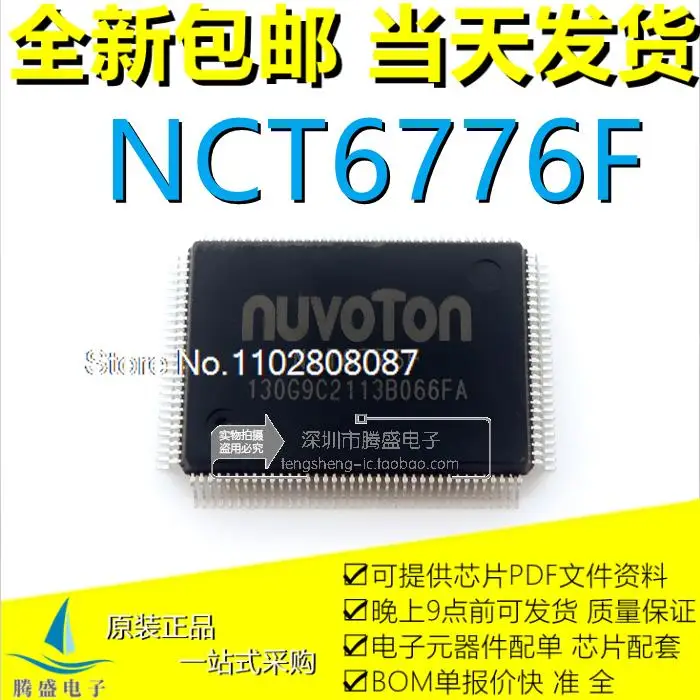NCT6776F QFP-128 I/OIC
NCT6776F QFP-128 I/OIC