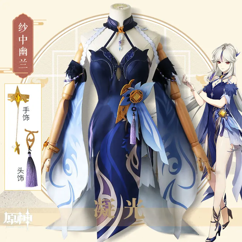 Game Genshin Impact Ningguang Latern Rite Cosplay Costume New Skin Ningguang New Outfit Include Dress Wig for Cosplay Anime
Game Genshin Impact Ningguang Latern Rite Cosplay Costume New Skin Ningguang New Outfit Include Dress Wig for Cosplay Anime