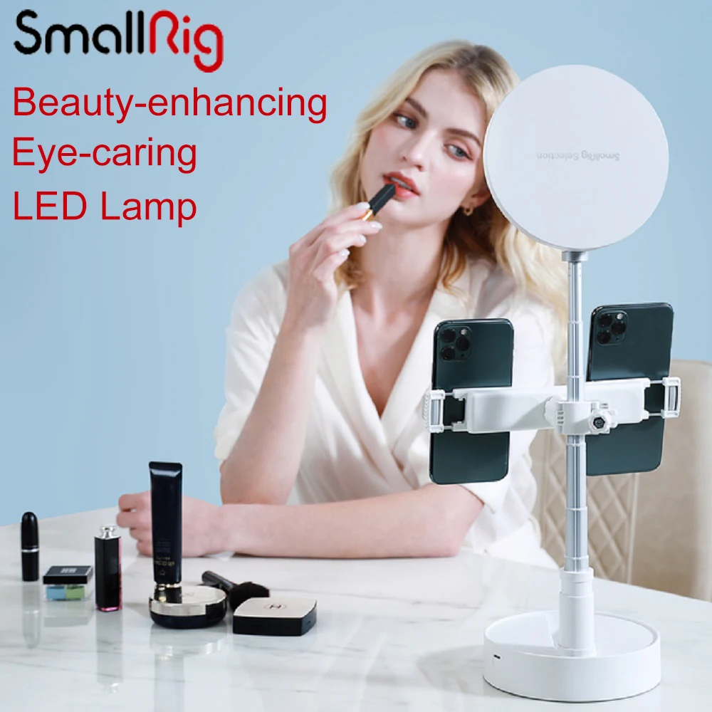 Выбор SmallRig, портативная Светодиодная лампа для улучшения красоты и ухода за глазами, светильник жим для телефона, 360-градусветильник 
Выбор SmallRig, портативная Светодиодная лампа для улучшения красоты и ухода за глазами, светильник жим для телефона, 360-градусветильник