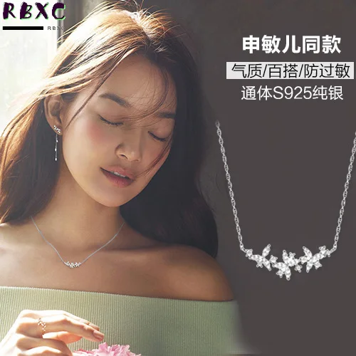 RXBC S925 Sterling Silver Necklace women's Korean fashion flower diamond set chain sterling silver jewelry with chain
RXBC S925 Sterling Silver Necklace women's Korean fashion flower diamond set chain sterling silver jewelry with chain
