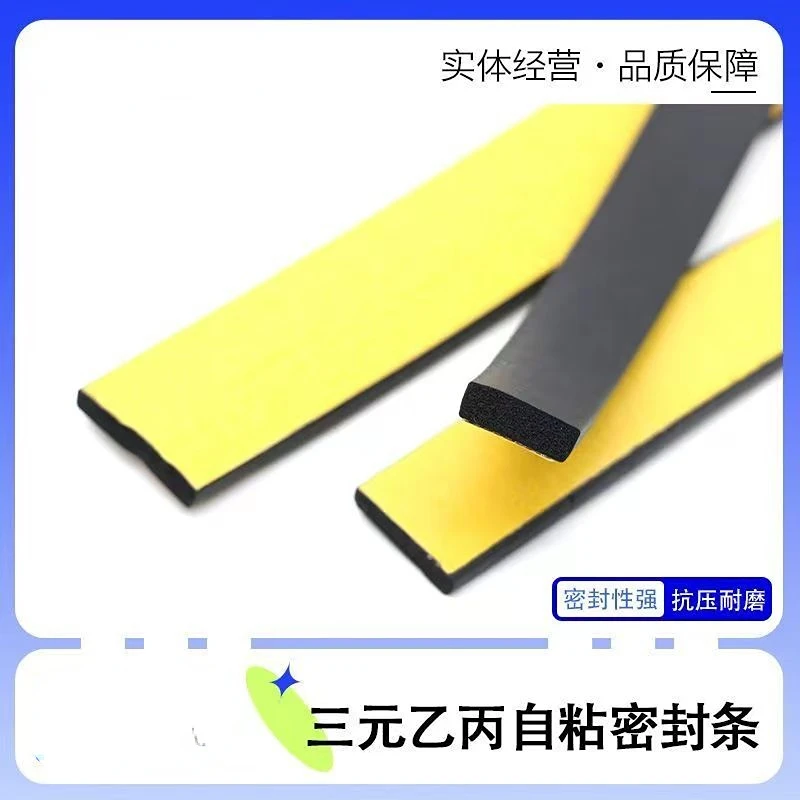 5M 2 3 5 10mm EPDM Self Adhesive Foam Sealing Tape Strip EPDM foaming square strip
5M 2 3 5 10mm EPDM Self Adhesive Foam Sealing Tape Strip EPDM foaming square strip