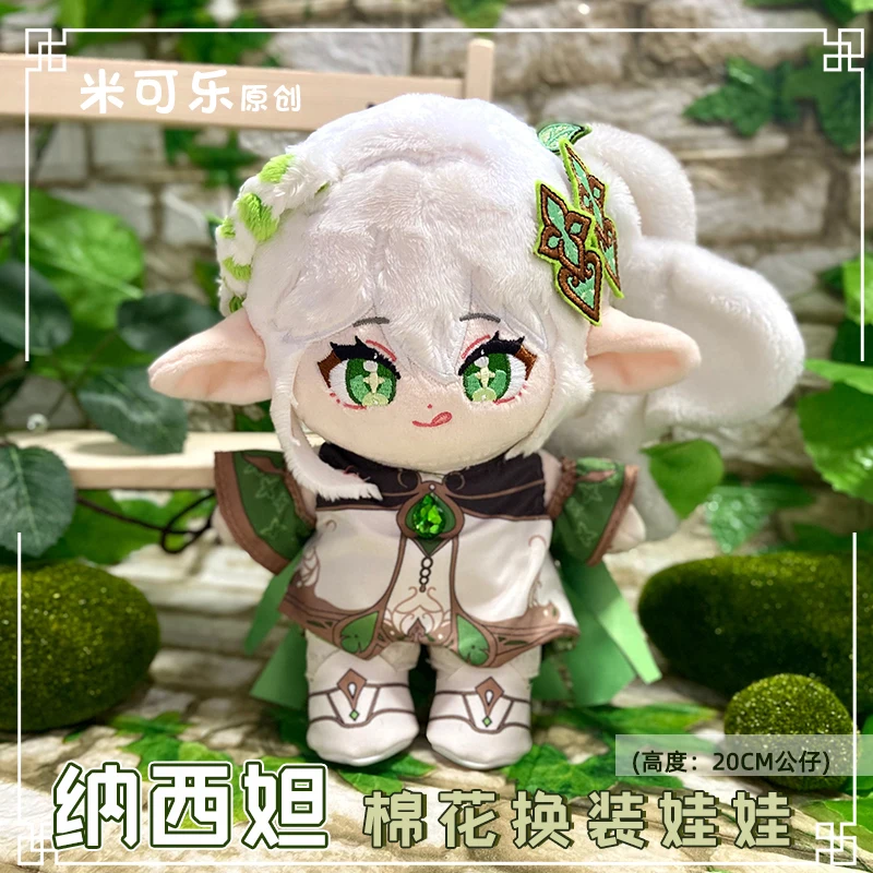 Anime Genshin Impact Nahida Lesser Lord Kusanali Cute 20cm Plush Stuffed Dolls Body Toy Change Clothes Plushie Cosplay Xmas Gift
Anime Genshin Impact Nahida Lesser Lord Kusanali Cute 20cm Plush Stuffed Dolls Body Toy Change Clothes Plushie Cosplay Xmas Gift