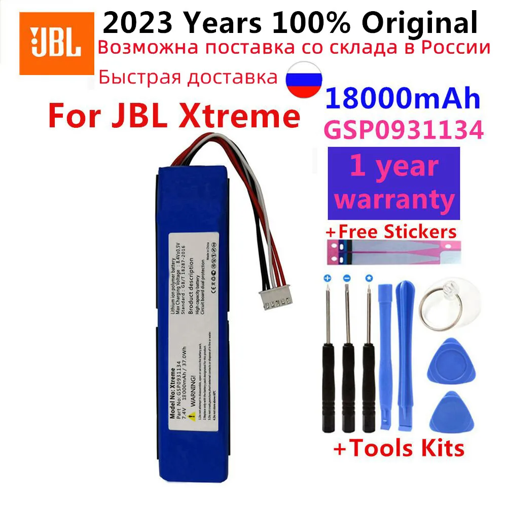 

18000 мАч 100% оригинальный новый для JBL Xtreme 1 xtreme1 extreme GSP0931134 аккумулятор номер отслеживания с инструментами для быстрой доставки в Бразилию Россию