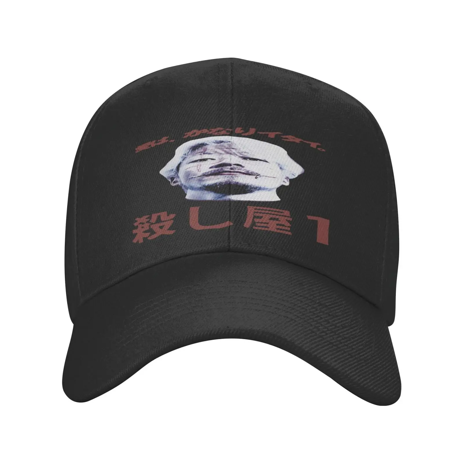 Кепка Ichi The Killer Film Japanese yakдзы, бейсболка для мужчин и женщин, Мужская кепка, мужская Кепка, шапки s в стиле хип-хоп, облегающие шапки для женщин ...
Кепка Ichi The Killer Film Japanese yakдзы, бейсболка для мужчин и женщин, Мужская кепка, мужская Кепка, шапки s в стиле хип-хоп, облегающие шапки для женщин ...
