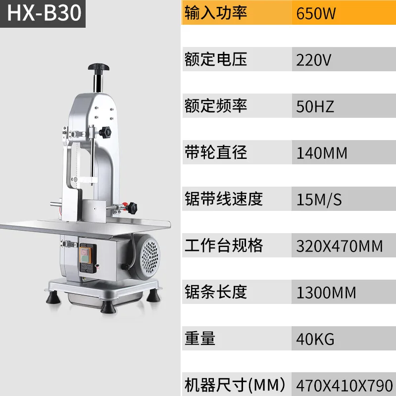 Машина для резки мяса, корпус из алюминиевого сплава, полностью автоматическая машина для резки костей, настольный стейк и кости из нержавеющей стали
Машина для резки мяса, корпус из алюминиевого сплава, полностью автоматическая машина для резки костей, настольный стейк и кости из нержавеющей стали