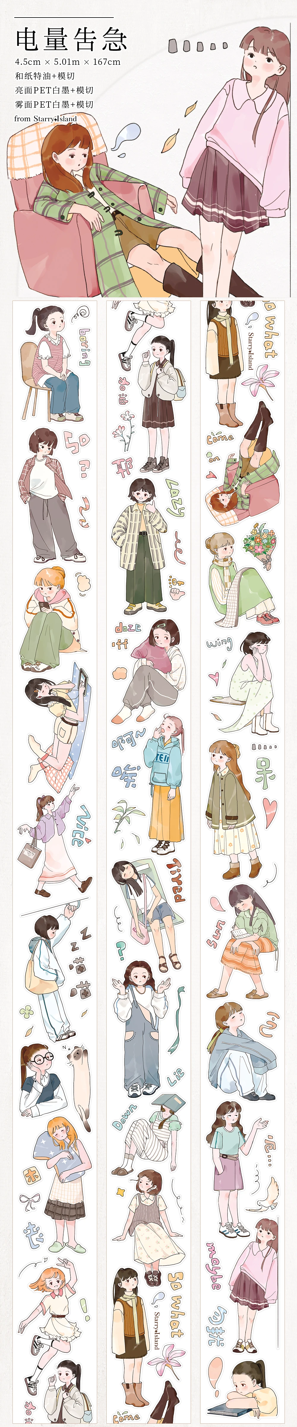 Изоляционная лента 
Изоляционная лента