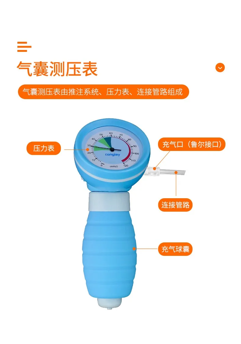 pressure gauge measurement tracheal intubation balloon cuff instrument VBM Covidien class
pressure gauge measurement tracheal intubation balloon cuff instrument VBM Covidien class