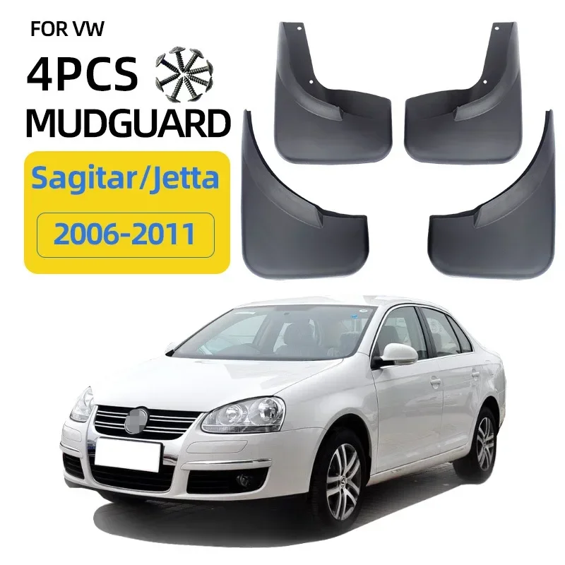 Брызговики для VW Volkswagen Jetta 2006-2011 брызговики крыло передних и задних колес