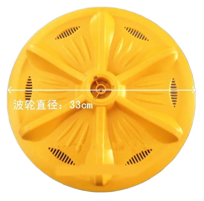 1Pcs NEW good for Washing Machine Pulsator Replacement Part Wave Plate Pulsator 11 Teeth Diameter 33cm
1Pcs NEW good for Washing Machine Pulsator Replacement Part Wave Plate Pulsator 11 Teeth Diameter 33cm