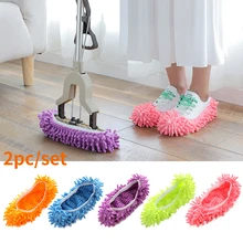 2PCS Multifunction Floor Dust Cleaning Slippers Shoes Lazy Mopping Shoes Home Floor Cleaning Micro Fiber Cleaning Shoes