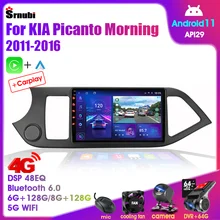 For KIA Picanto Morning 2011-2016 Android 12 Car Radio Multimedia Player Navigation 2Din Stereo Head Unit Carplay Video Speakers