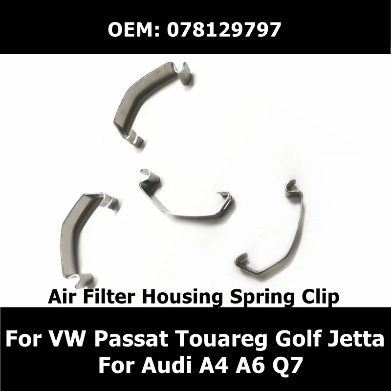 078129797 4Pcs/lot Car Air Filter Housing Spring Clip Clamp for VW Passat Touareg Golf Jetta Superb Audi A4 A6 Q7 078 129 797
078129797 4Pcs/lot Car Air Filter Housing Spring Clip Clamp for VW Passat Touareg Golf Jetta Superb Audi A4 A6 Q7 078 129 797